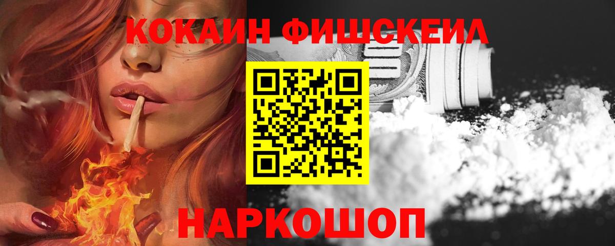 COCAIN Эквадор Сланцы
