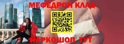 бошки Первоуральск