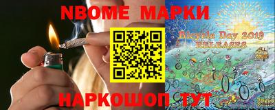 бошки Первоуральск