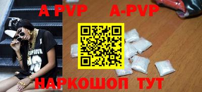 бошки Первоуральск