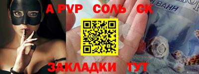 кокаин премиум Пенза