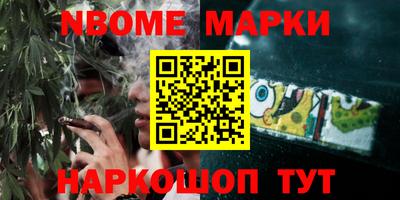 кокаин премиум Пенза