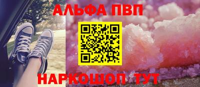 бошки Первоуральск