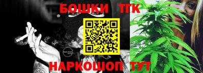 бошки Первоуральск