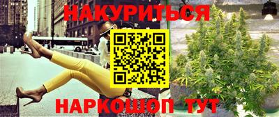 бошки Первоуральск