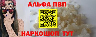 бошки Первоуральск