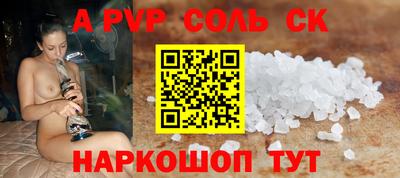 бошки Первоуральск