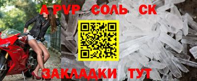 кокаин премиум Пенза