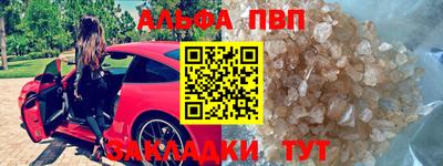 марки lsd Партизанск