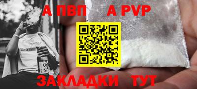 бошки Первоуральск