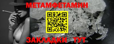 бошки Первоуральск