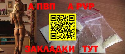 кокаин премиум Пенза