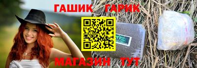 бошки Первоуральск