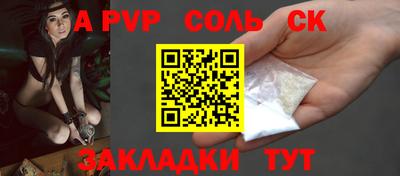 марки lsd Партизанск
