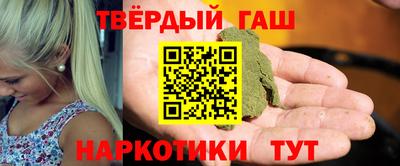 марки lsd Партизанск