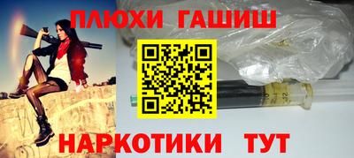 кокаин премиум Пенза