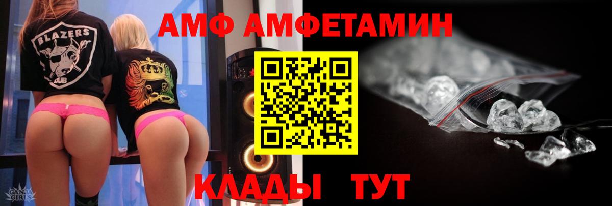Метамфетамин Methamphetamine Сланцы
