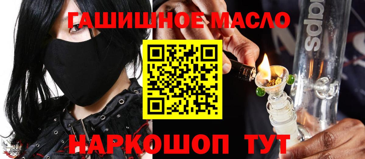 Дистиллят ТГК жижа Сланцы
